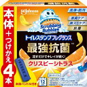 スクラビングバブル (Scrubbing Bubbles) トイレ掃除 トイレスタンプ 最強 抗菌 クリスピーシトラスの香り 本体ハンドル+詰め替え用 4本(24スタンプ分) 洗剤 洗浄剤 掃除 付け替え用 まとめ買い