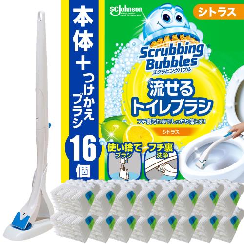 スクラビングバブル (Scrubbing Bubbles) 流せるトイレブラシ シトラスの香り 本体+付け替え用 (16個) ..