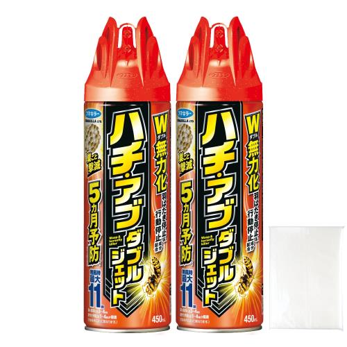 フマキラー ハチ・アブダブルジェット450ml 蜂駆除 殺虫剤 × 2個+おまけ付き