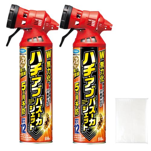 フマキラー ハチ・アブバズーカジェット550ml 蜂駆除 殺虫剤 × 2個+おまけ付き