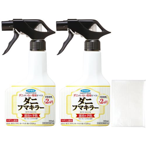 ダニフマキラー 300ml×2個 ダニ 駆除 殺虫剤 スプレー+おまけ付きフマキラーまとめ買いマダニ適用