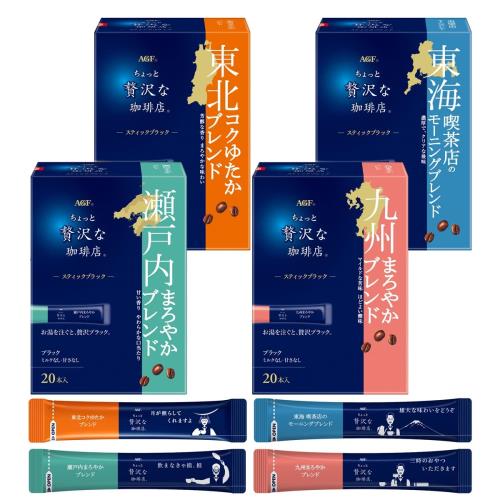 AGF(エージーエフ) ちょっと贅沢な珈琲店 ご当地スティックブラック 4種飲み比べセット (計80本) イン..