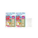 アレルシャット フマキラー ウイルス 花粉 イオンでブロック スプレータイプ 花粉対策 300回分(120ml) × 2個+おまけ付き フマキラーまとめ買い