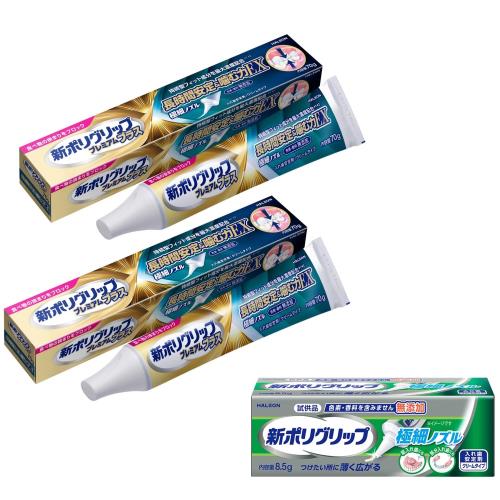 ポリグリップ 新 プレミアムプラス 長時間安定噛む力EX 入れ歯安定剤 70g 2本+新極細ノズル8.5g(非売品..