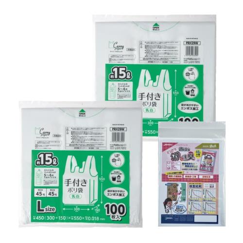 まとめ買い手付き ポリ袋 2折 L エンボス 乳白 100枚 × 2個 + おまけ (消臭袋策 消しま臭 45L)付き(4)