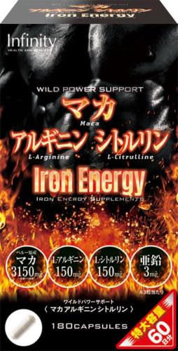 インフィニティーマカアルギニンシト...