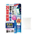 アルコール除菌 フマキラー ウイルシャット マスクでブロック 70ml 花粉対策+おまけ付き