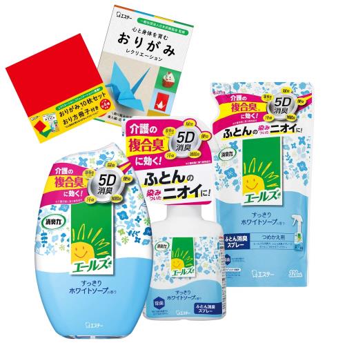 消臭力 エールズ 介護用消臭剤 [ ] 介護用 すっきりホワイトソープセット(置き型+スプレー本体+スプレ..