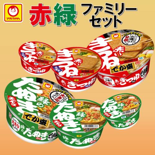 マルちゃん 赤いきつね 緑のたぬき ファミリーセット ( 2種 3サイズ×4パック 計24個入り ) カップ麺 うどん そば 東向け 食べ比べ ( 詰め合わせ / 箱買い ) 東洋水産