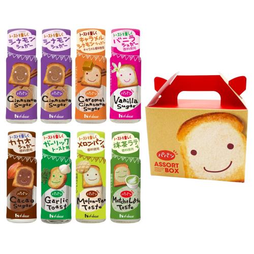 パパン ハウス 7種 8本 アソートセット (シナモンシュガー/キャラメルシナモンシュガー/バニラシュガー..