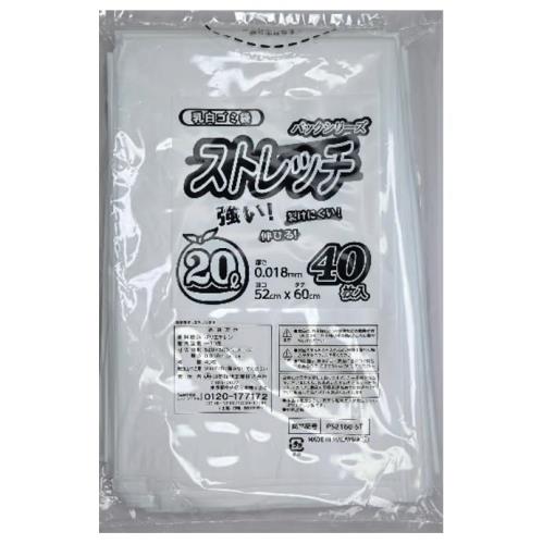 日本技研工業 ゴミ袋 ポリ袋 ストレッチ 20L 半透明 160枚 伸びやすい 裂けにくい 0.018mm厚 縦60 x 横52cm 40枚x4冊(4)