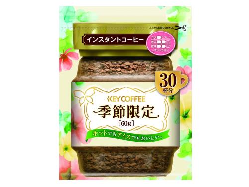 キーコーヒー インスタントコーヒー 季節 袋 60g×3個