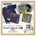 ハクバ HAKUBA 額縁 Tシャツ・LPレコード額 310×310mm対応 ナチュラル 割れないPS板採用 スタンド付 吊り紐付 TRG-01 AMZFWTRG-01NT