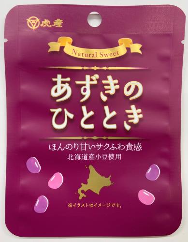虎屋産業 あずきのひととき 20g×10個