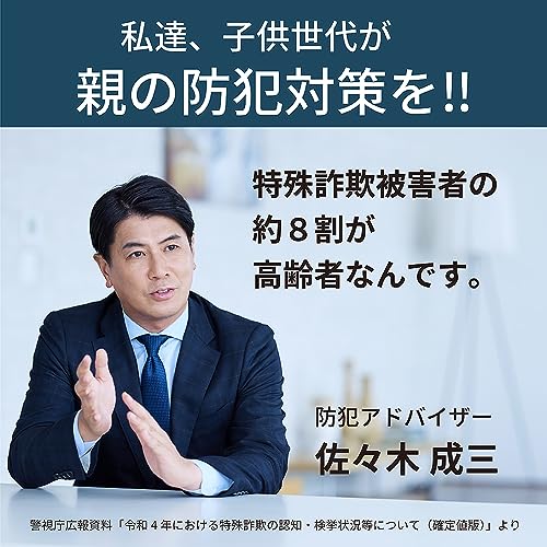 正規品パナソニック デジタル コードレス FAX KX-PD750DL-N子機1台付き 迷惑電話相談機能搭載 「温度・湿度アラーム」搭載 見てから印刷機能 シャンパンゴールド優良 防犯 電話機 推奨品 elimino-10203351 eli-mino ゆらぎ薬局 サンプル画像3