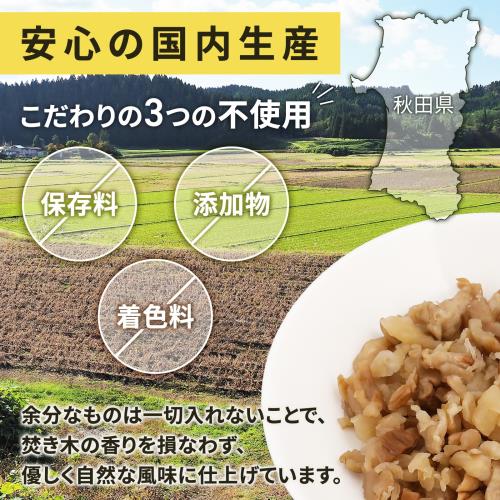 伊藤漬物本舗 いぶりがっこ 刻み 無添加 60gミニサイズ 秋田名産 漬物 燻製 たくあん ミニサイズ