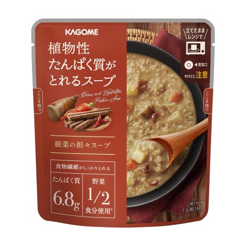 サポベジ カゴメ 植物性たんぱく質がとれるスープ カゴメ 根菜の担々スープ 160g×5袋 サポべジのサムネイル