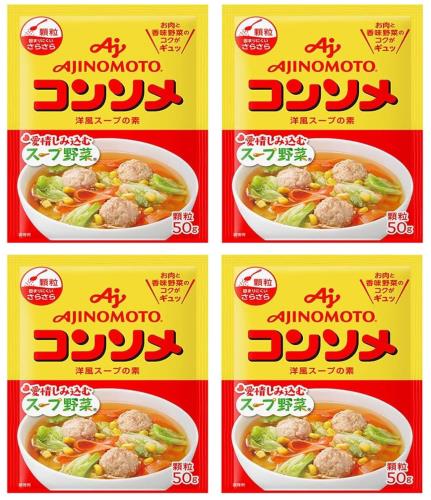[セット品]4個セット（味の素 コンソメ 顆粒 50g (袋入)×4個）