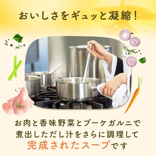 [セット品]4個セット（味の素 コンソメ 顆粒 50g (袋入)×4個）