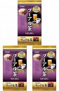 3袋セットオリヒロ 徳用プーアル茶 3g✕48包 3袋計144包 焙煎 美味しくクセのない味 煮出し用 健康茶