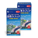ファイン(FINE JAPAN) 活性ケフィア オリゴ糖 食物繊維配合 30日分 (1日10粒/300粒入) 国内生産×2個セット