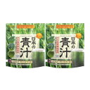 ファイン(FINE JAPAN) 日本の青汁 大麦若葉 ケール ゴーヤ使用 農薬未使用 約30日分 国内生産 (1日3g/100g入)×2個セット