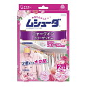 ムシューダ 香り 衣類 防虫剤 ウォークインクローゼット専用 やわらかフローラルの香り 3個入 1年間有効