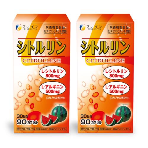ファイン L-シトルリン ハードカプセル 30日分 アルギニン ビタミンC 葉酸 栄養機能食品 ベジカプセル 国内生産 ×2個 ファイン L-シトルリン ハードカプセル 30日分 アルギニン ビタミンC 葉酸 栄養機能食品 ベジカプセル 国内生産 ×2個