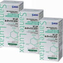 3個参天製薬 サンテルタックス20V 90粒x3個 (旧ビタミン&ミネラル)(4987084310460-3)