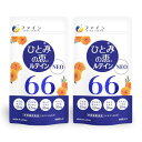 ファイン(FINE JAPAN) ルテイン ひとみの恵 ルテイン66 30日分(90粒) アスタキサンチン ゼアキサンチン クリルオイル 国内生産×2個