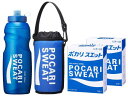 ポカリスエット セット商品大塚製薬 スクイズボトル パウダーセット