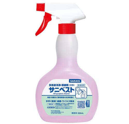 サラヤ 多用途洗浄・除菌剤 サニベスト 500mL スプレー付 50266