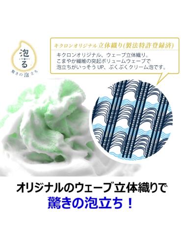 キクロン(Kikulon) アワスター グリーン 1個 (x 1) elimino-10120054 eli-mino ゆらぎ薬局 サンプル画像3