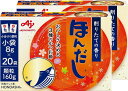 味の素 ほんだし 小袋20袋入り箱K-20×2個