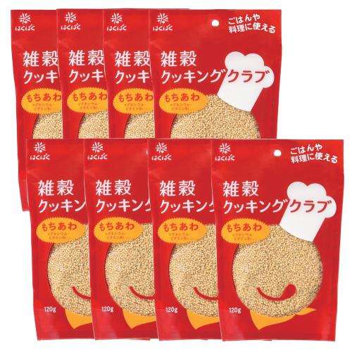 はくばく 雑穀クッキングクラブ もちあわ 120g×8袋