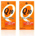 ファイン(FINE JAPAN) コエンザイムQ10-30 ビタミンB ビタミンE配合 国内生産 (1日1〜2粒/60粒入)×2個セット