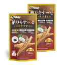 ファイン 納豆キナーゼ+ココナツオイル 納豆キナーゼ活性2200FU 中鎖脂肪酸390mg もろみ酢粉末100mg配合 国内生産 30日分(1日3粒/90粒入)×2個セット