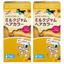 まとめ買いLUCIDO-L (ルシードエル)ミルクジャムヘアカラー #ヘーゼルナッツ (医薬部外品) 1個 (x 2)