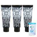 オキシー(OXY) ディープウォッシュ 大容量200g×3個セット(洗顔料 超極小炭スクラブ入り 毛穴 テカリ皮脂)+極潤サシェット付