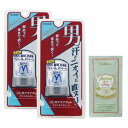 医薬部外品 デオナチュレ 男クリスタルストーン 男性用 ワキ用 直ヌリ 制汗剤 ×2個(60g×2)+おまけ付き