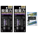 GATSBY(ギャツビー) プレミアムタイプ デオドラント ロールオン スマートシャボン メンズ 制汗剤 脇汗対策 せっけんの香り セット 60ml×2本+サン...