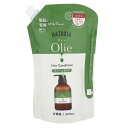 NATUXIA(ナチュシア) パックスオリー ヘアコンディショナー 詰替用 800ml せっけんシャンプー用 トリートメント 無添加 敏感肌用 天然由来100% 太陽油脂