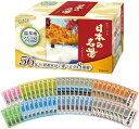 ここちバス 医薬部外品 日本の名湯 にごり湯 8種アソート 入浴剤 30g×56包