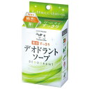 カウブランド 無添加 薬用すっきりデオドラントソープ 125g (医薬部外品)