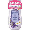 ジョンソンボディケア アロマミルク ドリーミースキン ラベンダーとカモミールの香り 200ミリリットル (x 1)