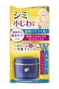 プラセホワイター 薬用美白エッセンスクリーム (日本製)