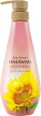 ディアボーテ グロスリペア オイルイン コンディショナー ボトル 500g | ヒマワリ ヘアケア うねり くせ毛 パサつき 湿気