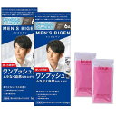 白髪染め 男性用 医薬部外品 ホーユー メンズビゲン ワンプッシュ 6A (アッシュブラウン) 1剤40g+2剤40g カラーリング用ケープセット付×2個