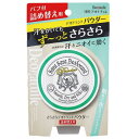 医薬部外品デオナチュレ さらさらデオドラントパウダー 詰め替え用 ボディ用 直ヌリ 制汗パウダー 15グラム (x 1) ゼラニウムの香り