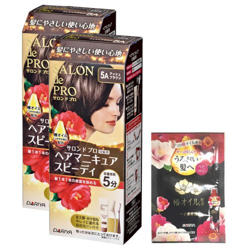 まとめ買い サロンドプロ ヘアマニキュア スピーディ 5A アッシュブラウン 2個+おまけ